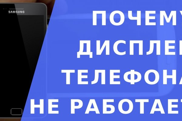 Kraken ссылка для тору