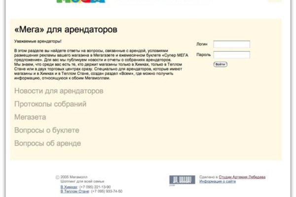Кракен маркетплейс kraken clear com