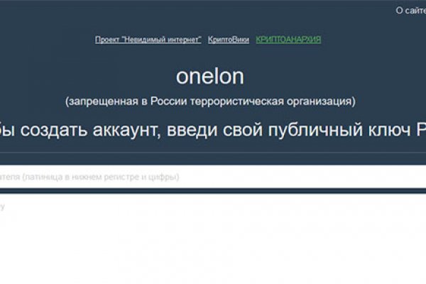 Кракен сайт сегодня