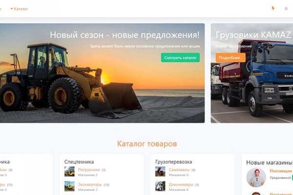 Кракен наркоз магазин