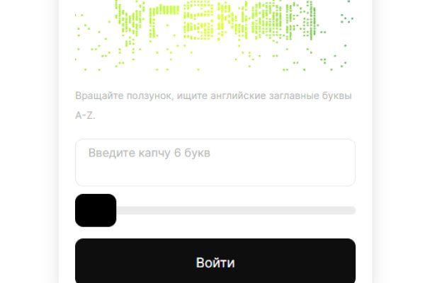 Почему не могу зайти на кракен
