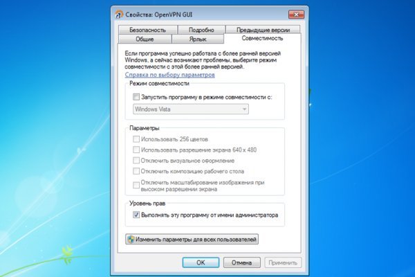Вместо гидры