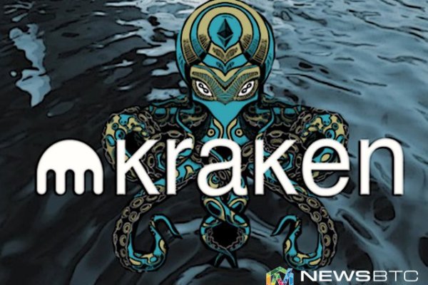 Kraken18 at