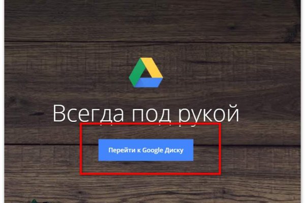Кракен какой сайт