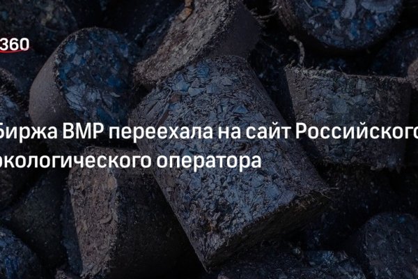 Где найти ссылку кракен