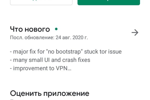 Кракен актуальное зеркало