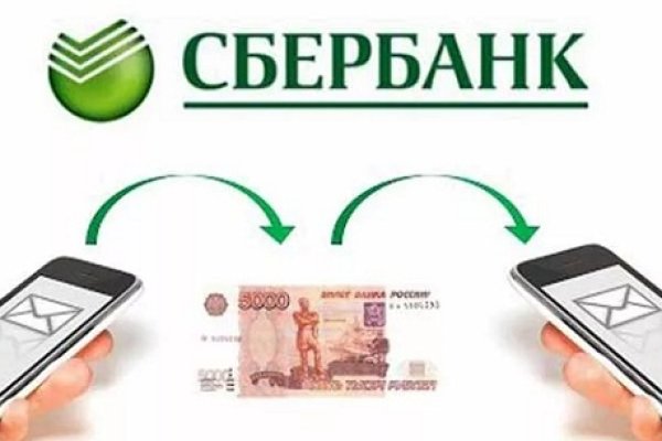 Kraken tor зеркало