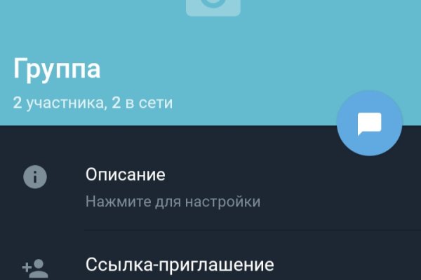 Кракен даркнет слушать