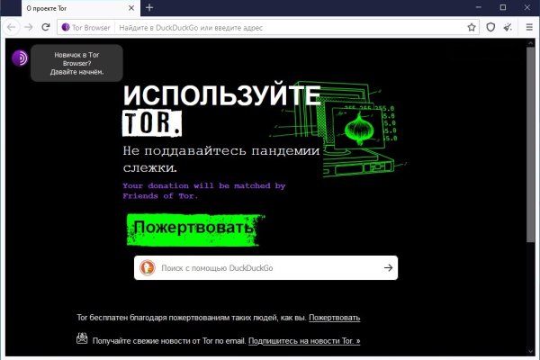 Ссылка на кракен шоп
