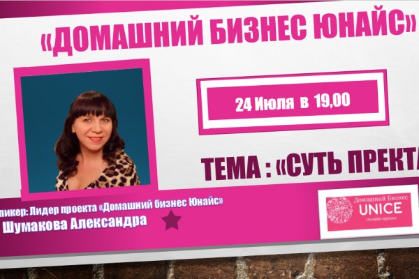 Зайти кракен через тор