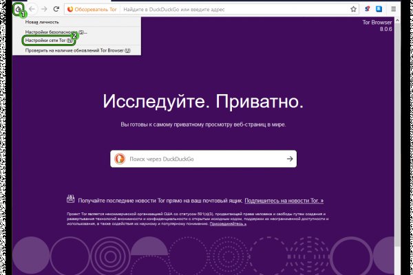 Оригинальная ссылка на магазин кракен