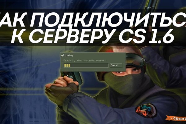Найти ссылку на кракен
