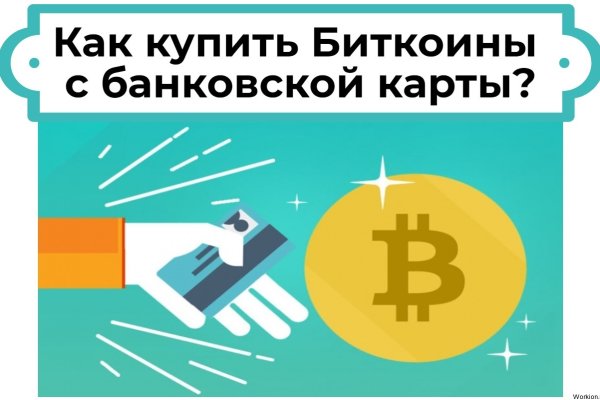 Кракен наркоплейс