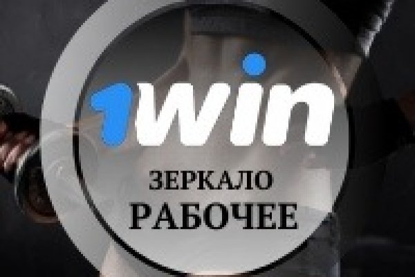 Доступ кракен