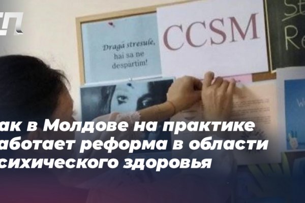 Кракен закладки