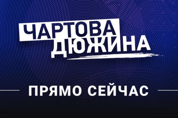 Кракен даркнет