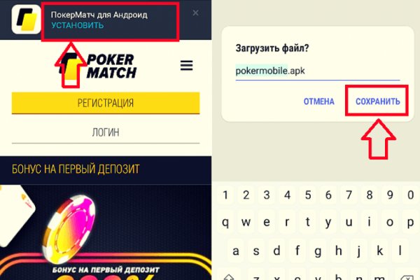 Рабочее зеркало кракен