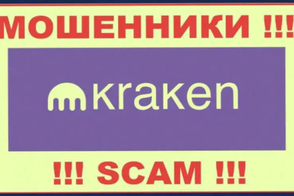 Kraken ссылка актуальная москва