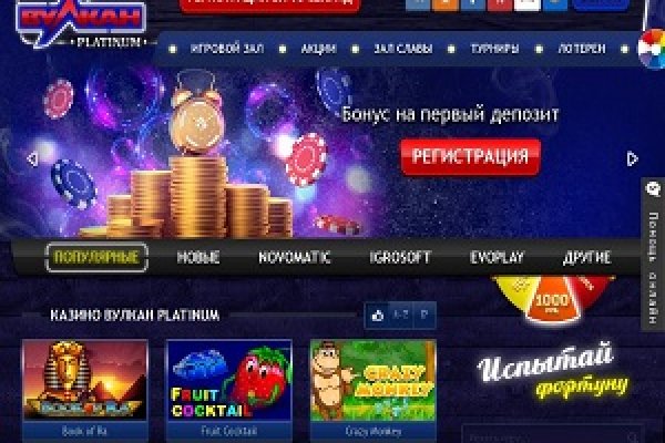 Как выйти на кракен