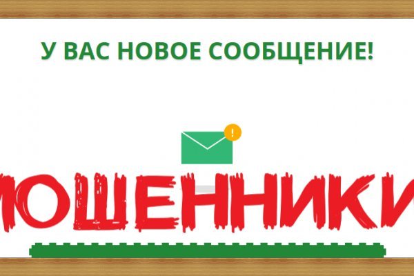 Не могу зайти в кракен