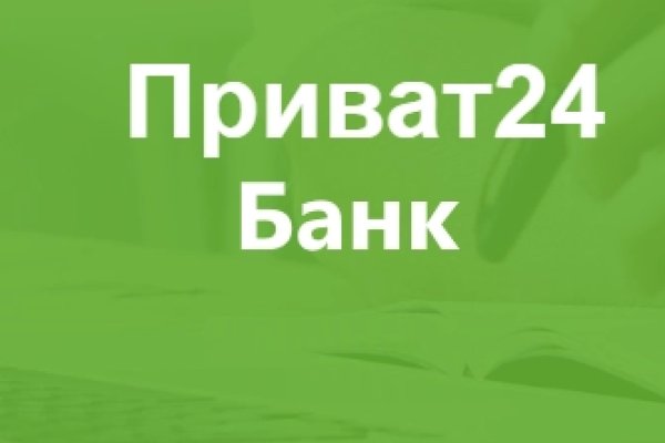 Как найти официальный сайт кракен