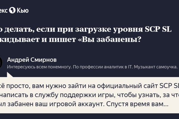 Кракен маркетплейс почему не закроют