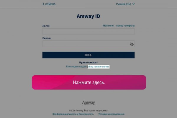 Кракен пишет пользователь не найден