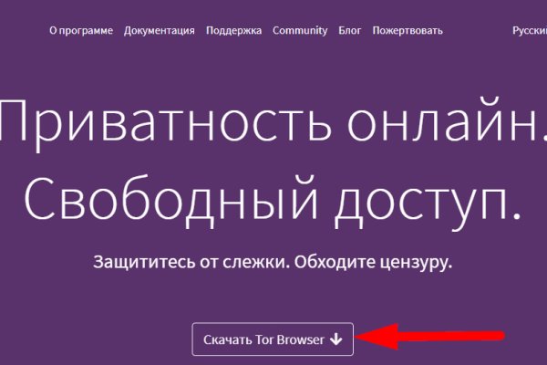 Кракен черный сайт