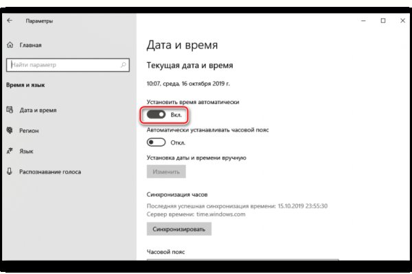 Kraken сайт tor