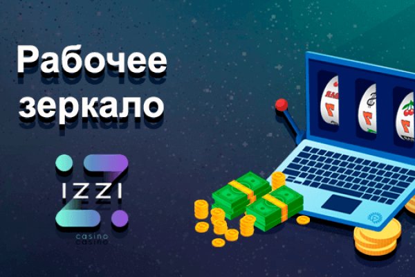 Mega darknet ссылка