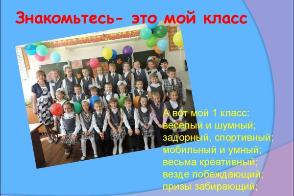 Как зайти на кракен в тор браузере