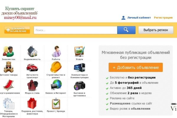 Кракен войти