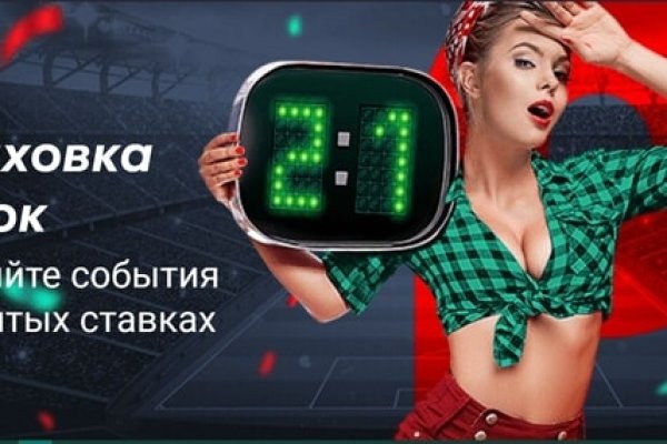Кракен маркетплейс зайти
