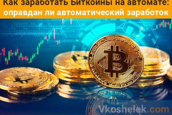 Актуальная ссылка на кракен kraken