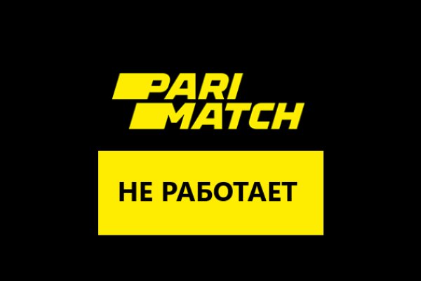 Кракен без тор