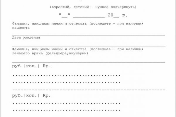 Кракен сайт что это