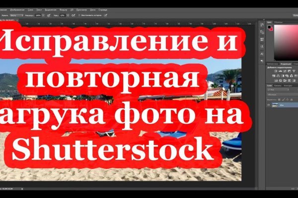 Кракен интернет площадка