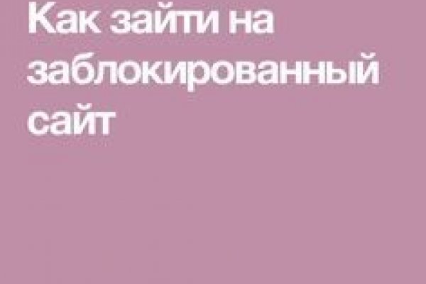 Рабочая ссылка кракен в тор