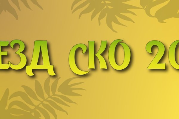 Ссылки на сайты даркнета