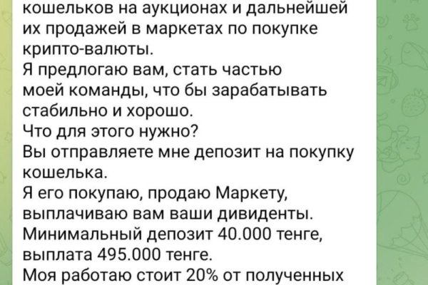 Kraken ссылка krakentor site