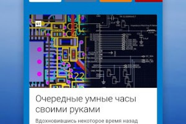 Кракен шеринг