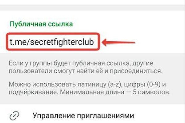 Не могу зайти на кракен