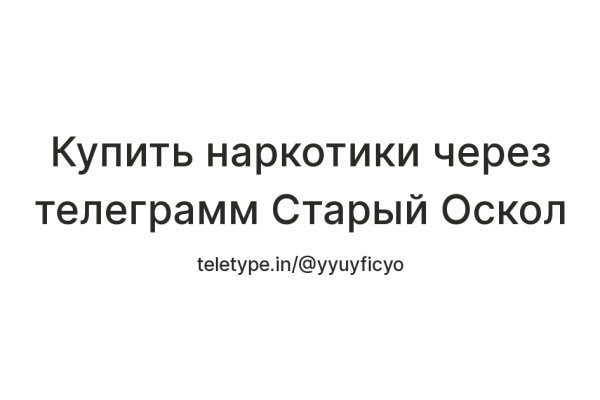 Кракен через тор браузер