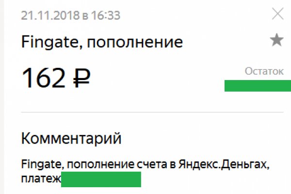 Кракен ссылка рп