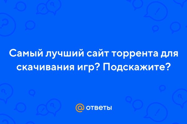 Как зарегистрироваться на сайте кракен