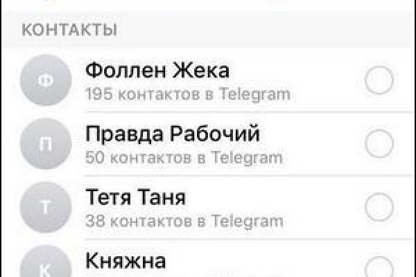 Clear ссылка на кракен