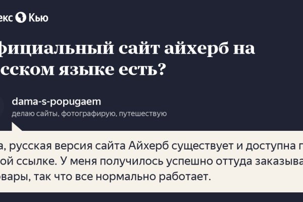 Кракен сайт что