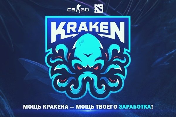 Кракен сайт что это