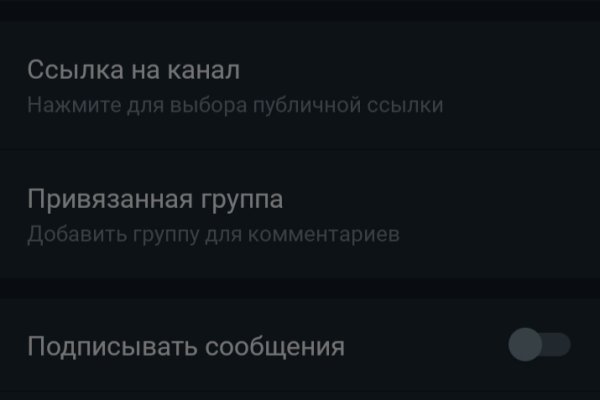 Магазин даркнета