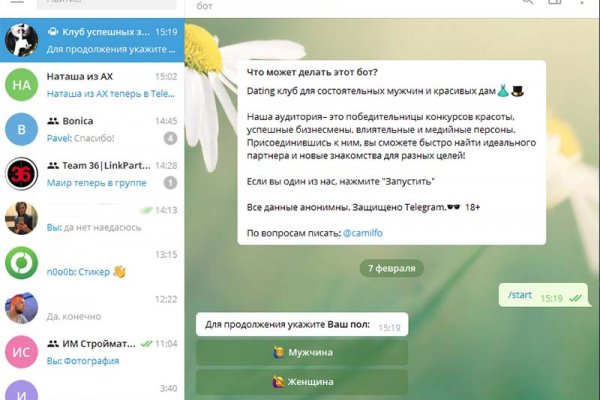 Даркнет кракен отзывы о платформе